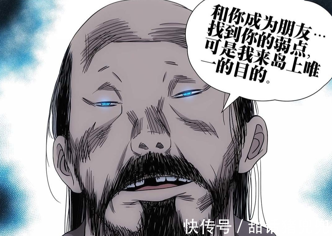 一人之下|一人之下549:曲彤导演了纳森王遇刺事件?她到底还有多少秘密!