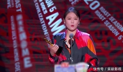 《吐槽大会》体育专场被腰斩,马思纯晋级,杨笠未被复活有原因