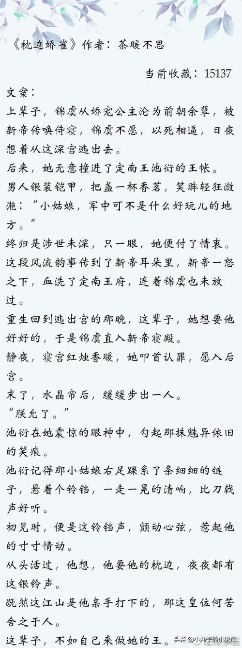  女主|强推！近期完结人好文，《你这是玩不起呀》《奇怪的先生们》安利