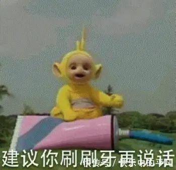 宝宝|天线宝宝表情包汇总 去年的目标实现了吗?