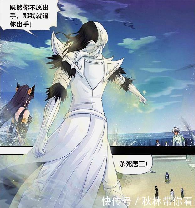 武魂殿|斗罗大陆:唐三与火舞缘分不断,赛场眉目传情让小舞醋意连连?