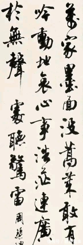 终身成就奖#当代著名女书法家周慧珺,难有女书法家与她相比,其书法直入晋唐