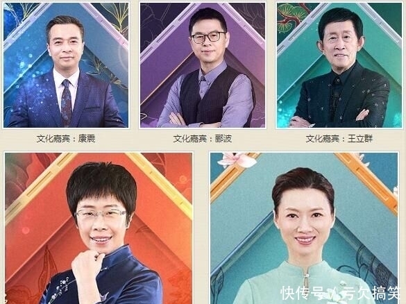 《中国诗词大会》第六季陈曦骏如愿夺冠,向芝谊则屈居亚军