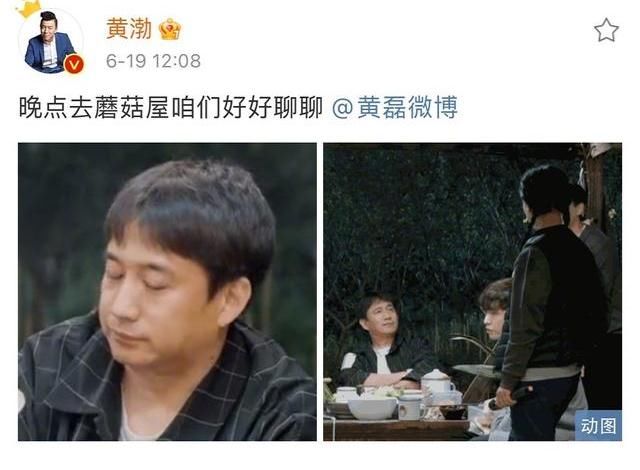 黄磊|张艺兴被黄磊拷问,被问和黄渤孙红雷谁更好,张艺兴回答太机智