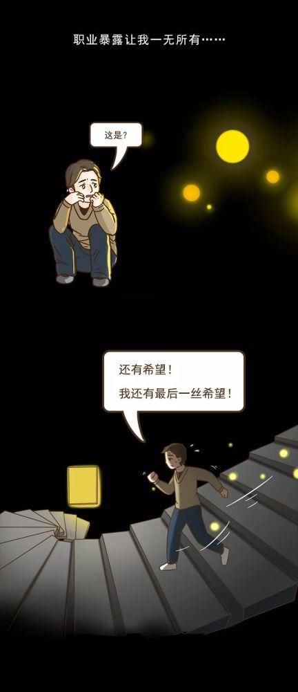 “染上艾滋病的第22个小时，我完成了自救！”