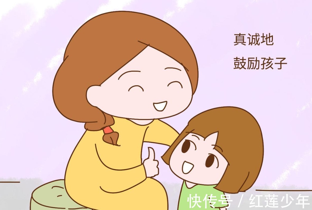 孩子|“我害怕,我做不到!”当孩子表露退意时,父母需要这样做