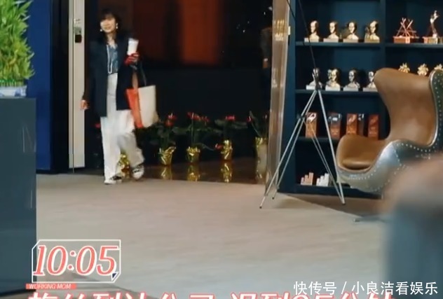 全新入职,“任性”宝妈迟到35分被批;乐观宝妈早到一小时获赞