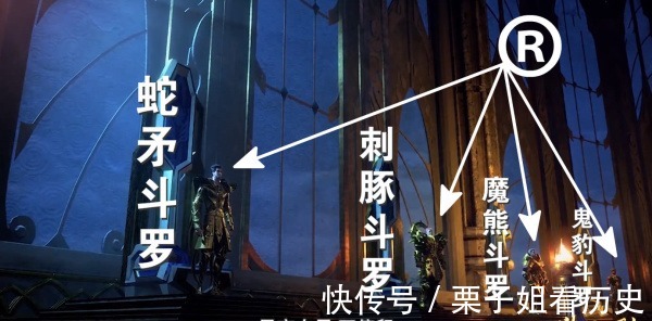 毒斗罗|斗罗大陆9个封号斗罗被唐昊一锤砸醒,菊鬼斗罗六神无主,只有他泰然自若