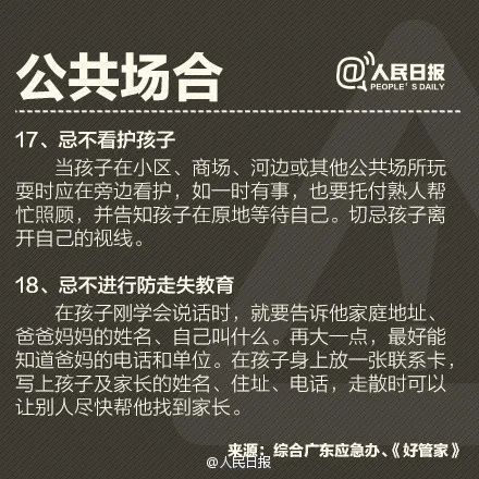 医生|“医生!我家宝宝的手挤进搅拌机里了……”看好孩子!这样的教训太惨痛