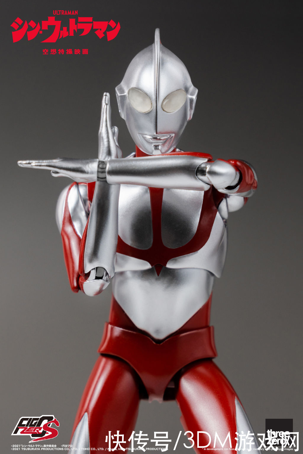 pom|threezero《新奥特曼》15cm可动人偶 售价320元