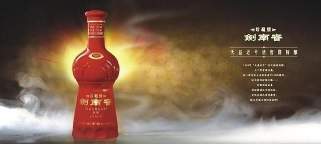 香型的代表|中国名酒排行榜,茅台排名第三位,第一实至名归