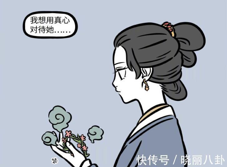 妹子|非人哉:狐老弟没钱买首饰,用心编制的手环反倒讨妹子喜欢