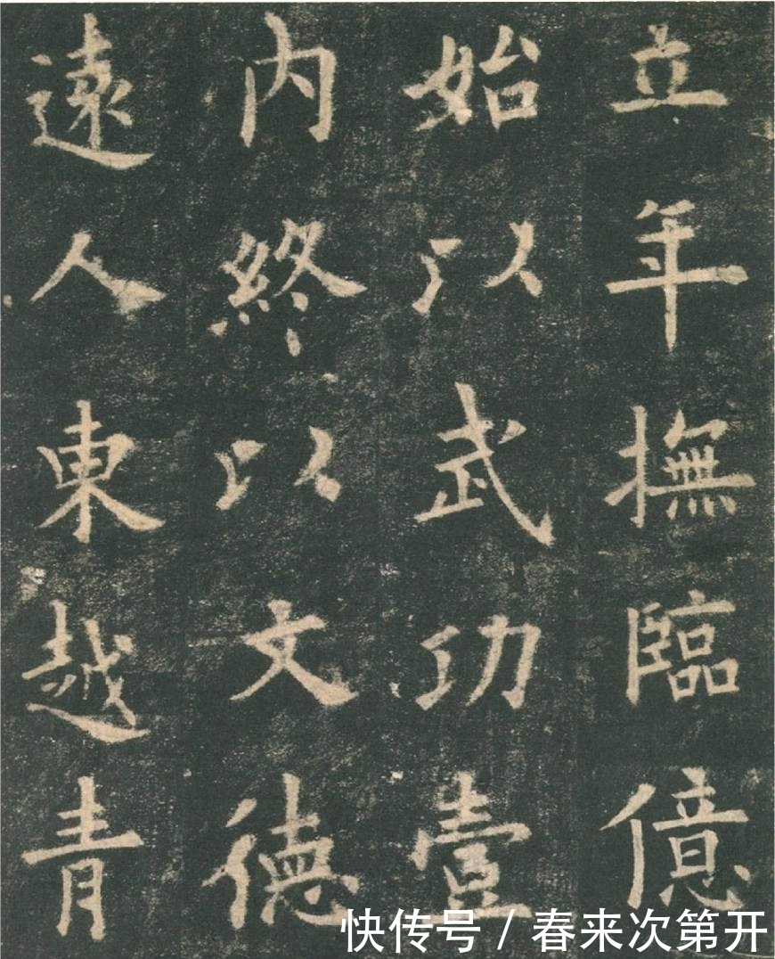 田英章先生与当年庞中华先生相比,谁更有名气?