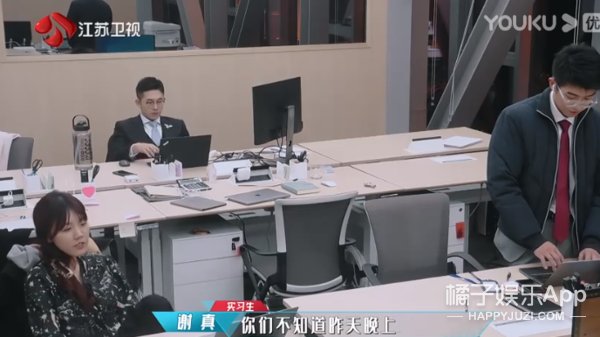 精算师|这综艺，就是来添堵的吧？