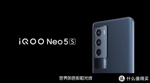 帧数|数码专栏 篇三十九：iQOO Neo5S手机发布，大小杯之间有10个区别？