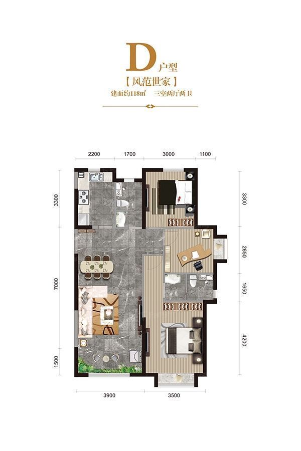 山西大学|大学城·国际学园D区均价7800元/㎡ 主推88-157㎡户型