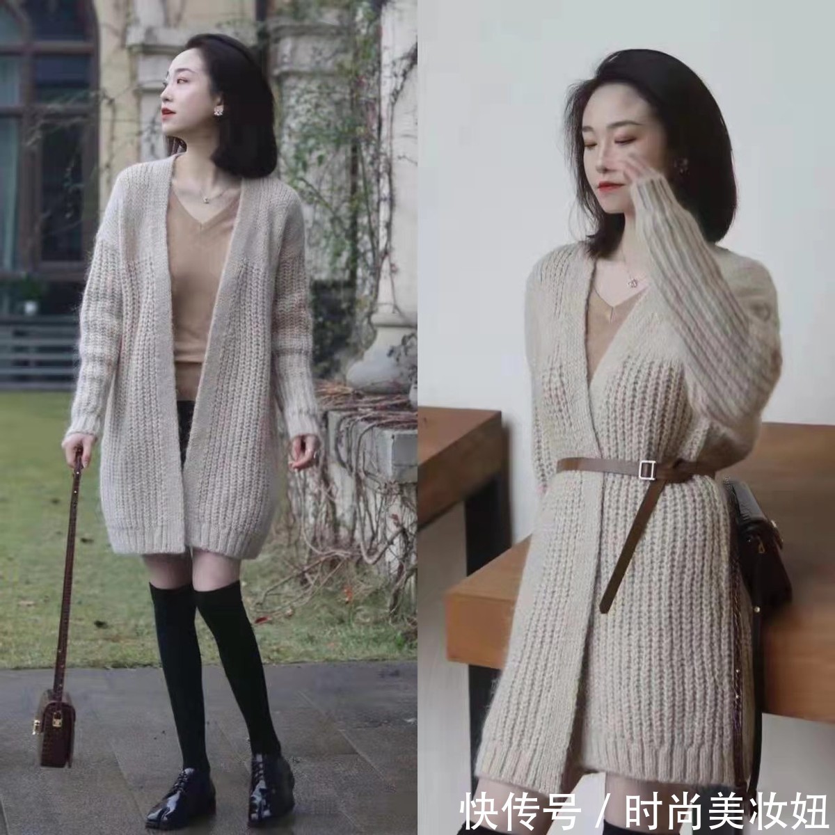 外套|今年流行“针织开衫”,学时尚博主4种搭配方式,高级又显气质