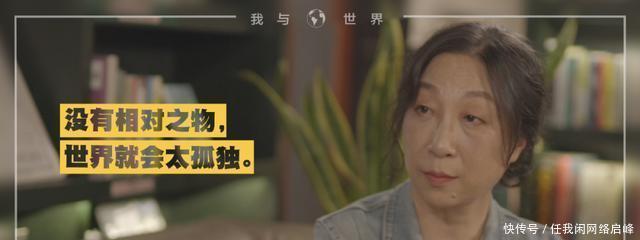 《我与世界》系列 · 高林|历史就是我们自己