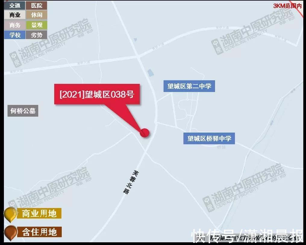 望城|竞价5轮，溢价4%，团景置业拿下望城一宗商业地