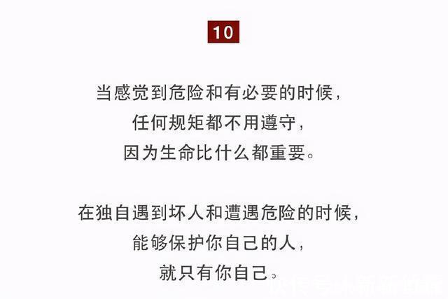 每个孩子|一位日本妈妈的10条家规，条条扎心，教出来的孩子怎么会不出息