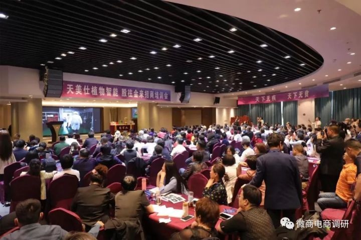 原始股|参源皇饮品、糖果宣传治癌和艾滋病,四级代理挂靠天美仕,卖原始股,称年底上市?