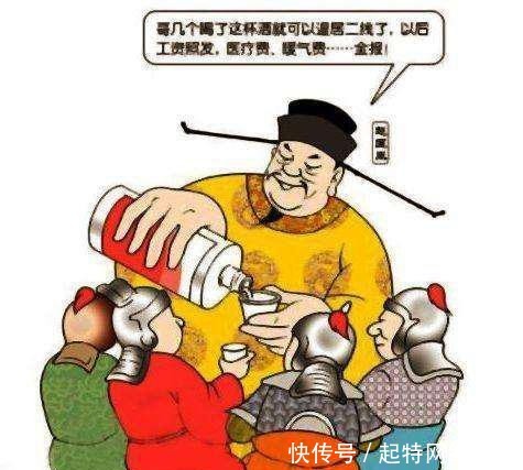 宋太祖|宋太祖杯酒释兵权就解决藩镇割据隐患了吗，背后其实没那么简单