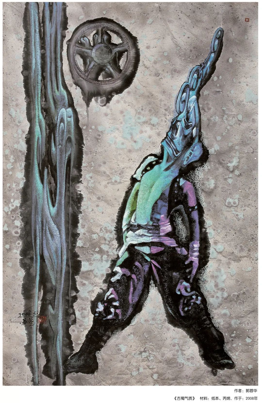 女画家|【艺展中国】著名女画家郭蓉华绘画作品欣赏