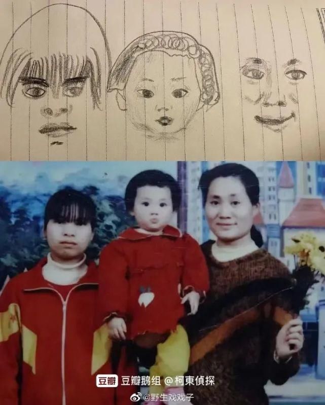 山海经&“画画技术差是什么体验?” 太抽象了吧,宁就是当代毕加索?哈哈哈哈哈