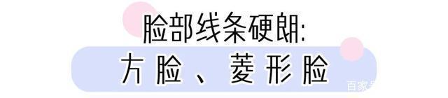 你是什么脸型,就穿什么风格!选错丑10倍!