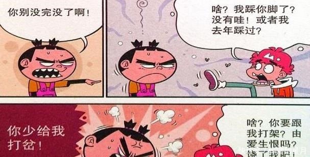 漫画|阿衰漫画阿衰忽然变聋，接连听错大脸妹的话，但关键一句却秒懂