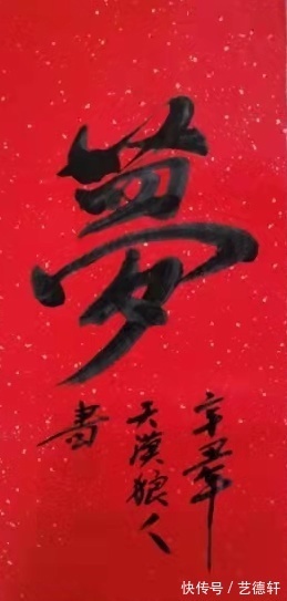 高炳起!高炳起:最美新时代艺术家风采录