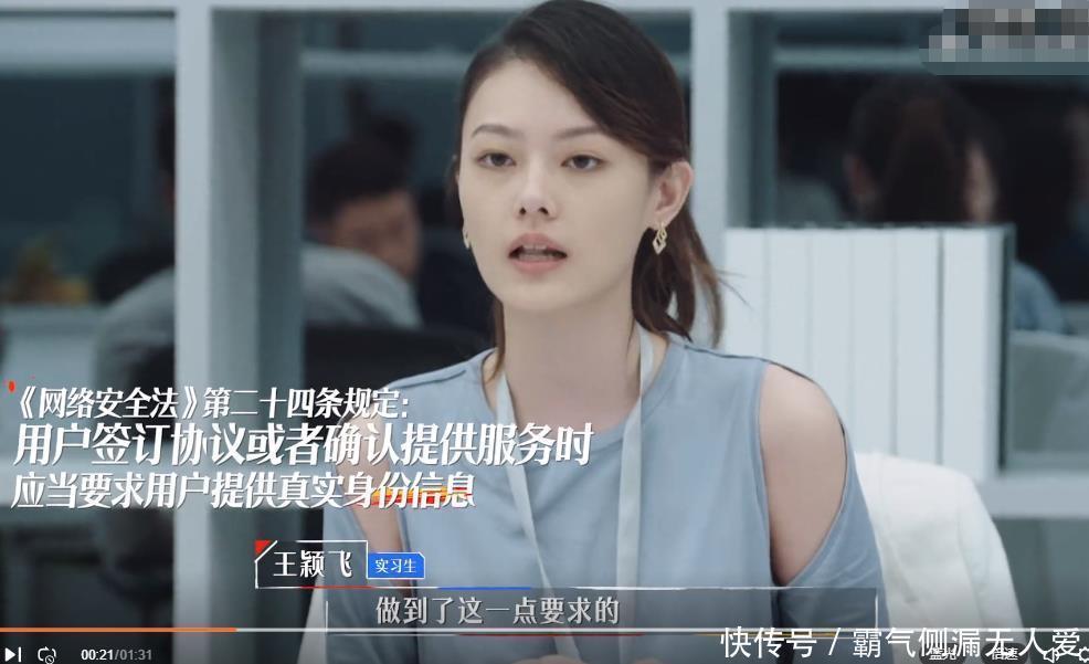 小星|瞿澤林談判遇難題，王穎飛反應(yīng)太機(jī)智，帶教律師都一臉贊許