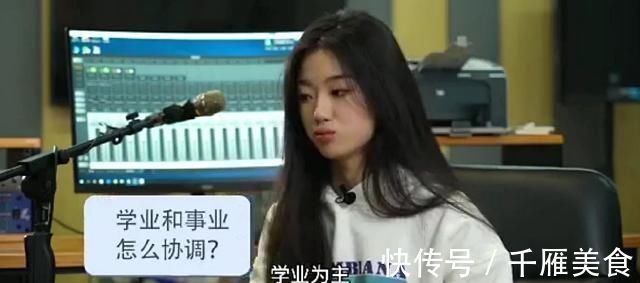 學業(yè)|聽了單依純的采訪與新歌,發(fā)現(xiàn)她采納了李健的三個建議