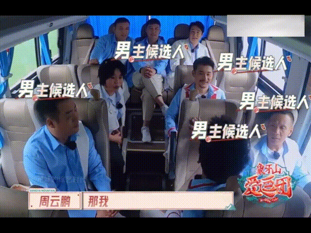高晓峰|小沈阳借宋小宝炒热度,在综艺里征集电影男主角,遭网友吐槽