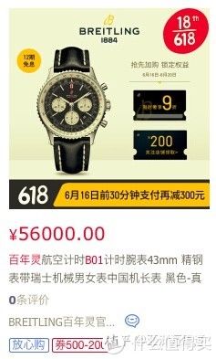 礼物|父亲节送什么礼物给父亲呢？