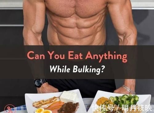 宏观营养素|这样增肌不掉坑,不看就别怪健身没效果了?