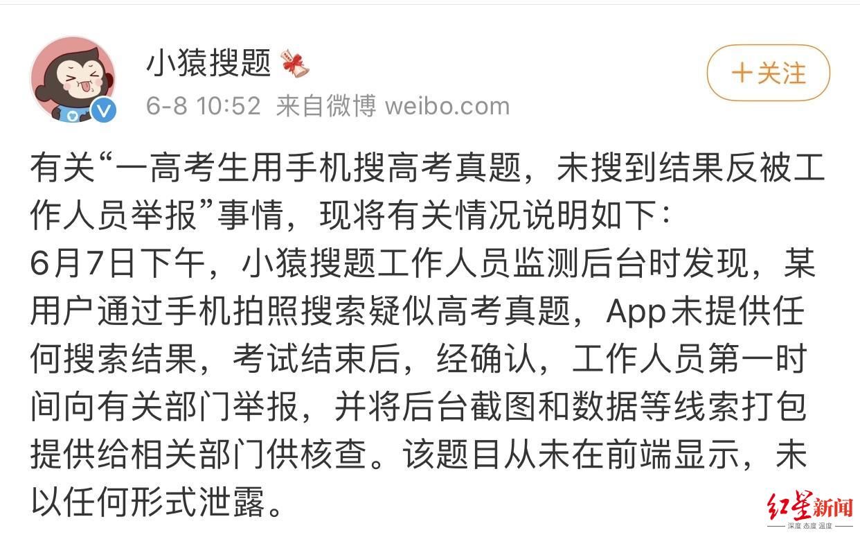 考试|如何防止考场作弊？如何防夹带？高考监考员揭秘考场监管