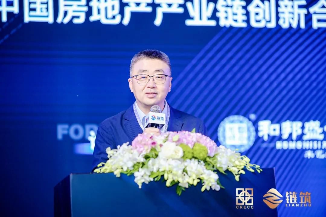 探索|链筑：百强房企齐聚上海，探索科技赋能·质效提升未来之路！