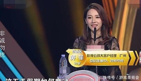 《非诚勿扰》最美女嘉宾,29次被选心动女生,如今成人生赢家!