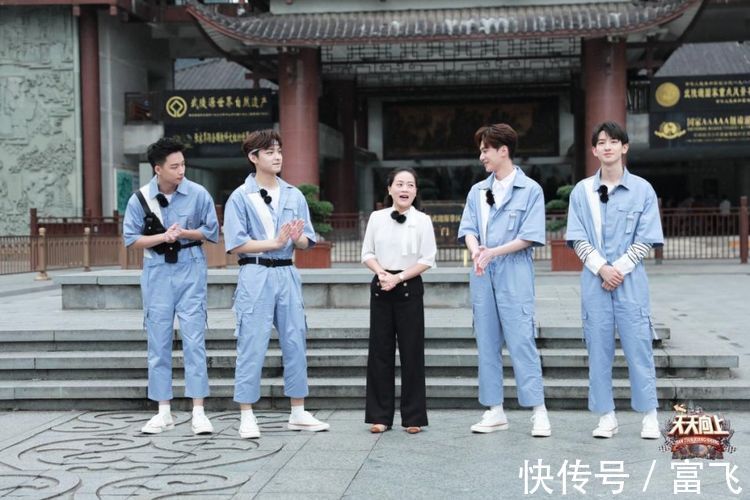 山海经|《天天向上》自然学堂开课 “天天向善”助力张家界旅游复苏