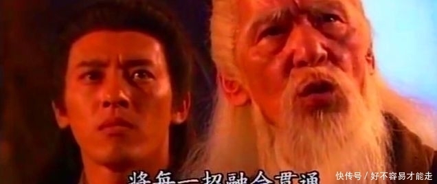 结局|笑傲中,风清扬传独孤九剑,最后结局如何?