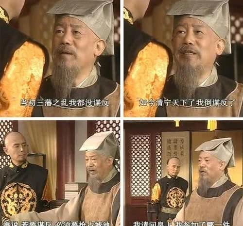 崇祯|一生飘摇的明朝末代公主结局