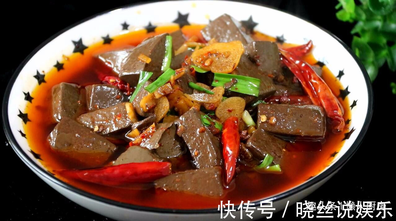 鸭血好吃却腥味太重教你做麻辣鸭血，麻辣开胃又下饭