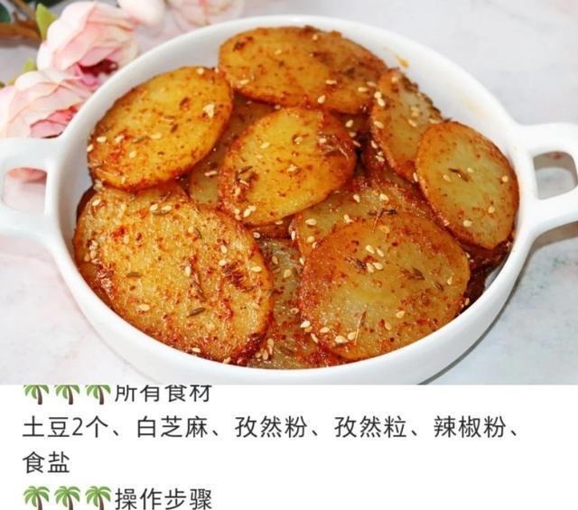 干锅|好吃的6道家常菜!