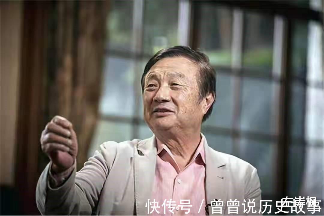 衬衣|任正非的母亲，抚养7个孩子长大，高考复习为他开“小灶”