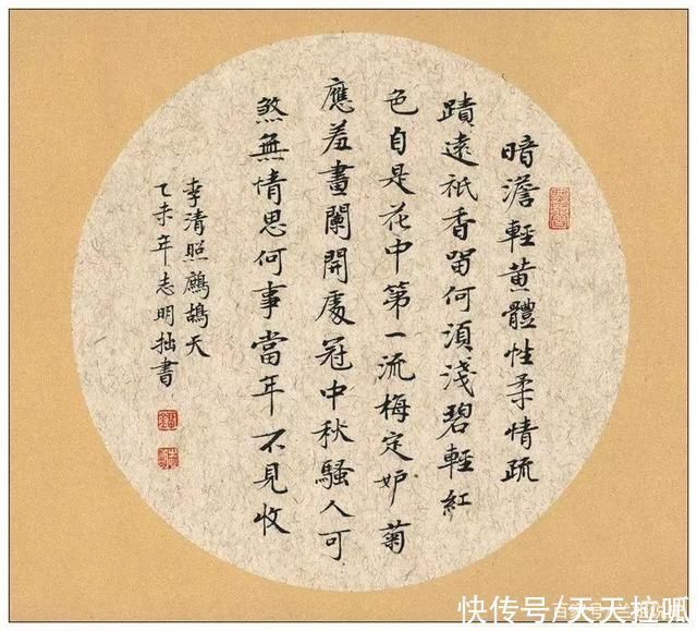 快乐时光$李清照与第二任丈夫离婚后,写一首词苦味入骨,看过的人都哭了!