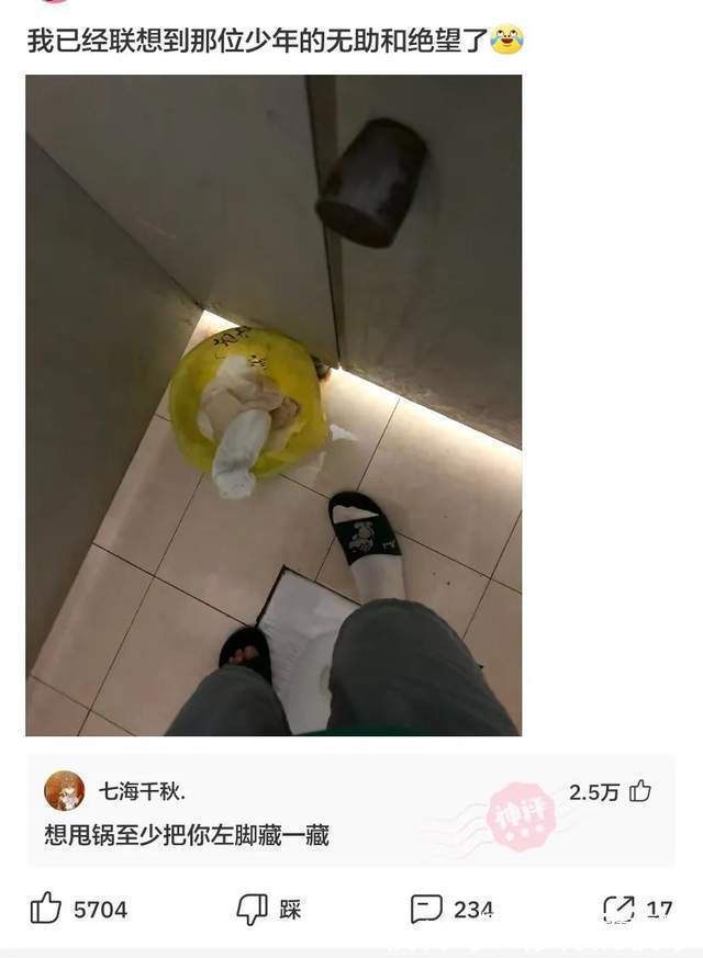 |神评段子合集:看高情商如何回复