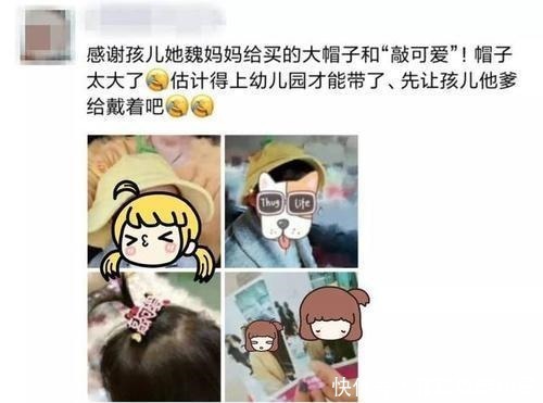 孩子|“你家娃又不好看”，宝妈朋友圈刷屏晒娃日常，遭好朋友无情怒怼