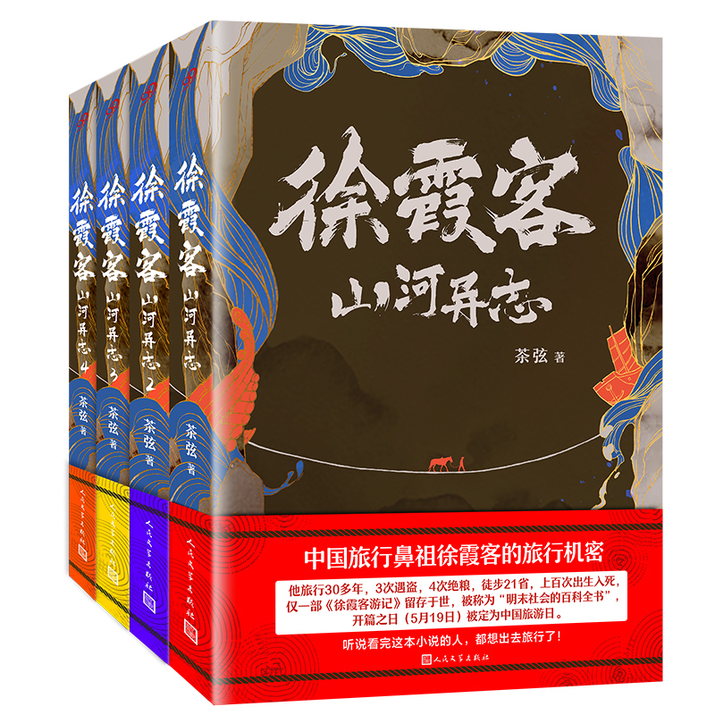 裴玄静!6部2021年度古风历史小说,传奇历史叠加悬疑杀机,翻开放不下