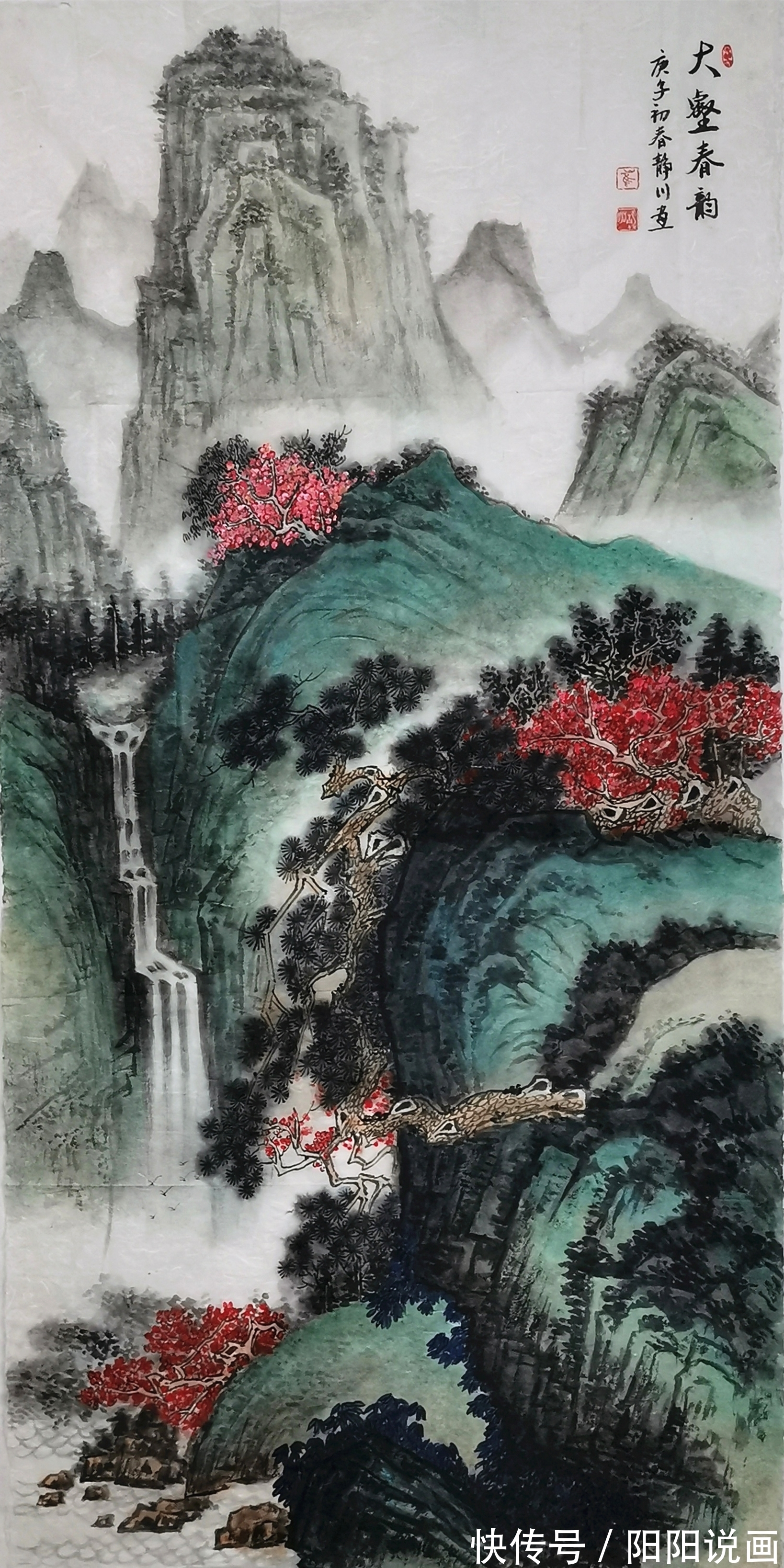 中国艺术!国泰民安——齐河县美术家协会庆祝建国72周年艺术作品展